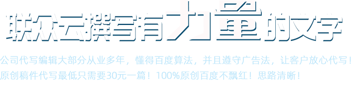 軟文發布平臺
