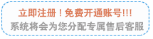 聯眾云軟文發布平臺注冊